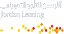 الاردن للتأجير التمويلي